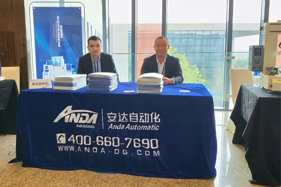 2018年安达全国巡回研讨会预约