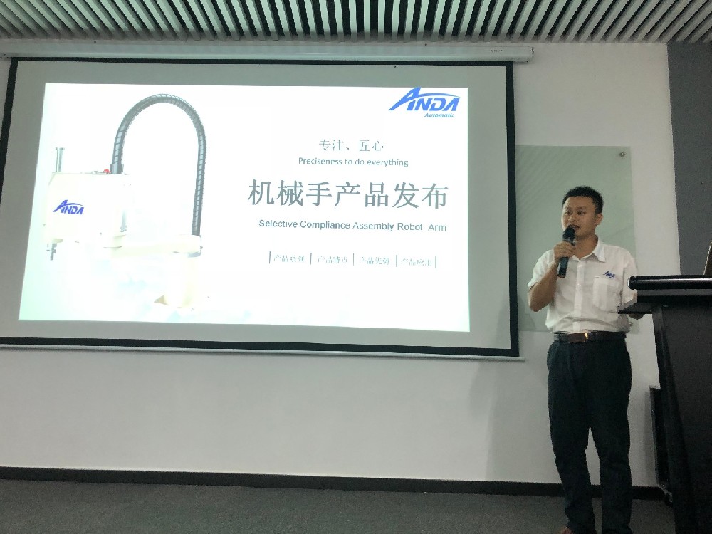 【安达简报】8月精彩，一同回味