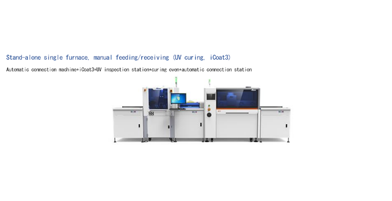 Combination scheme of automatic coating production line (single machine, single furnace, manual feeding/receiving)