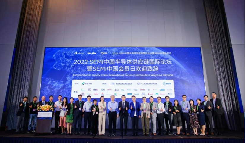 安动再出击|安达智能出席SEMI中国半导体供应链国际论坛