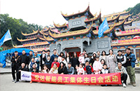 共庆生辰 情暖今冬丨安达智能第四季度生日会温馨落幕