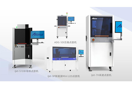 CMM展会抢先看|探秘安达智能新品系列，体验创新科技无限魅力