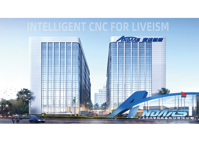 CIMT2025 安达智能圆满收官|共赴机床行业创新之约