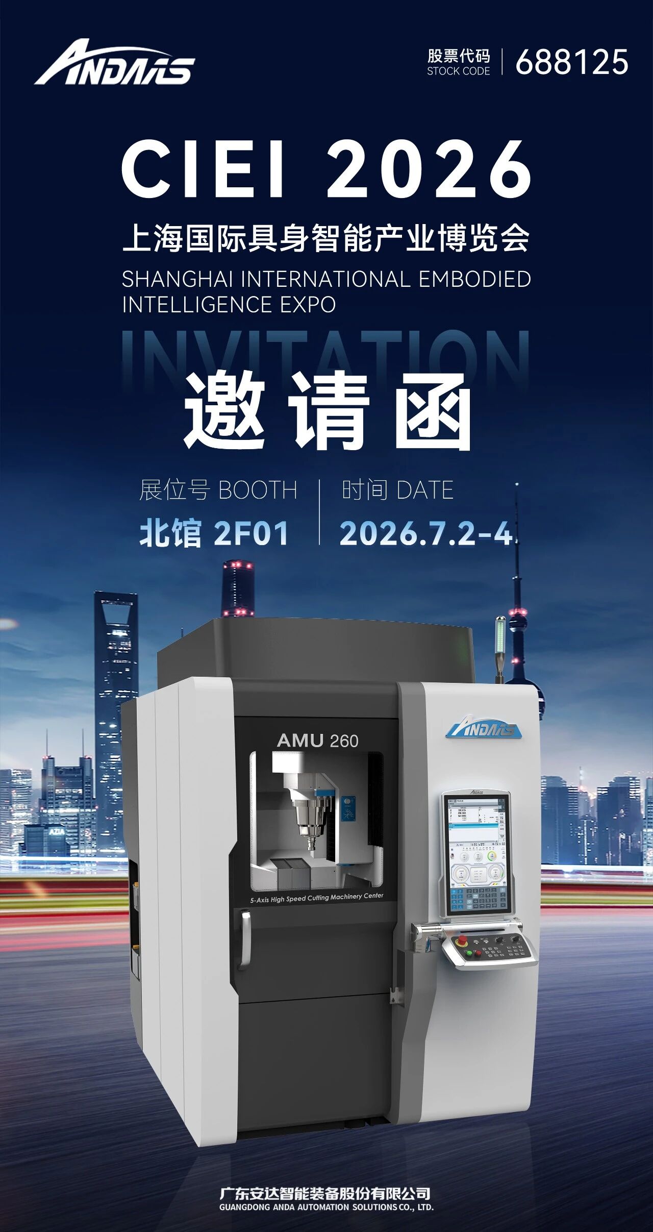 第二版本-微信图片_2026-06-26_144545_673.jpg